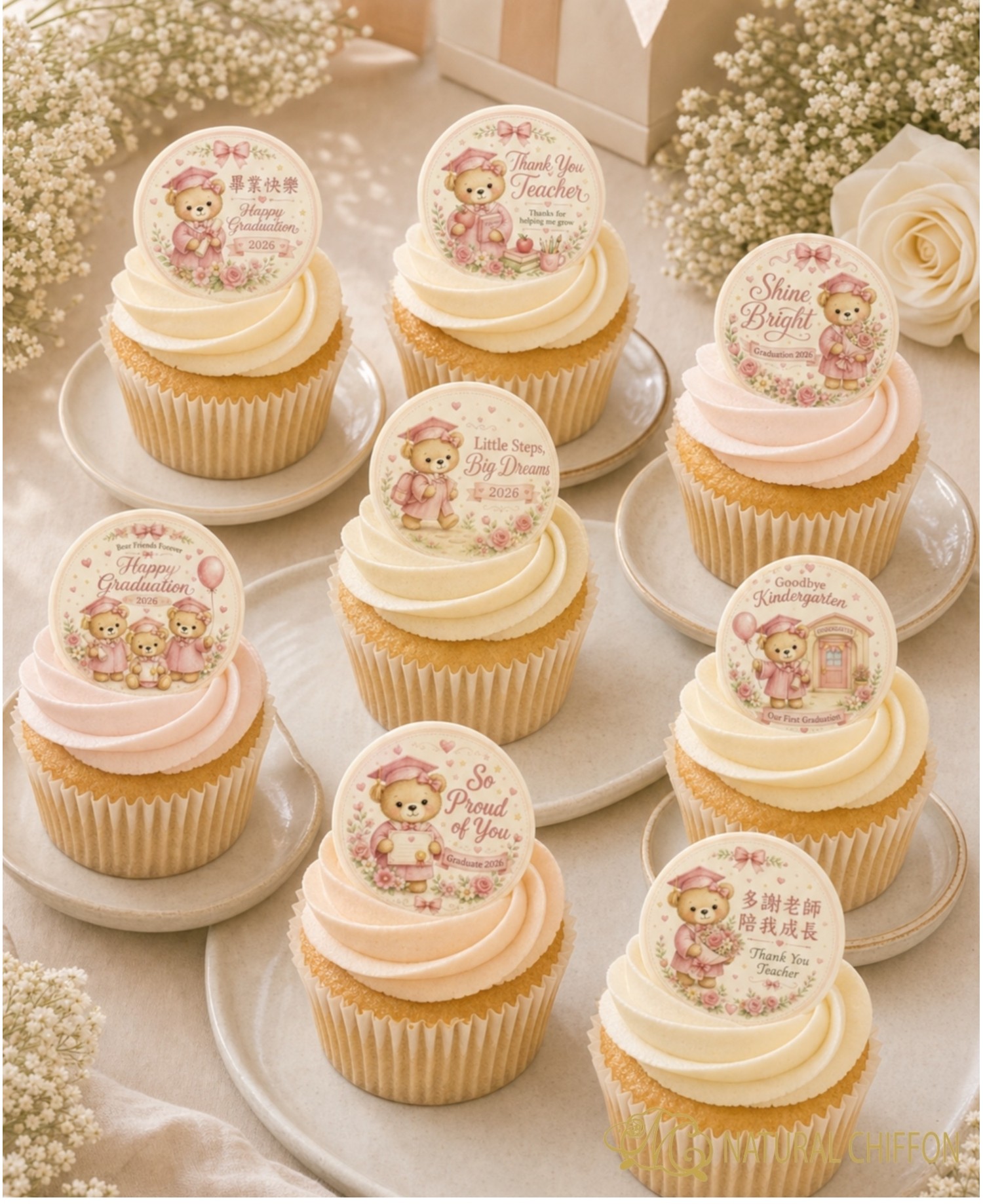 Graduation Dessert Set｜8款設計｜可改文字